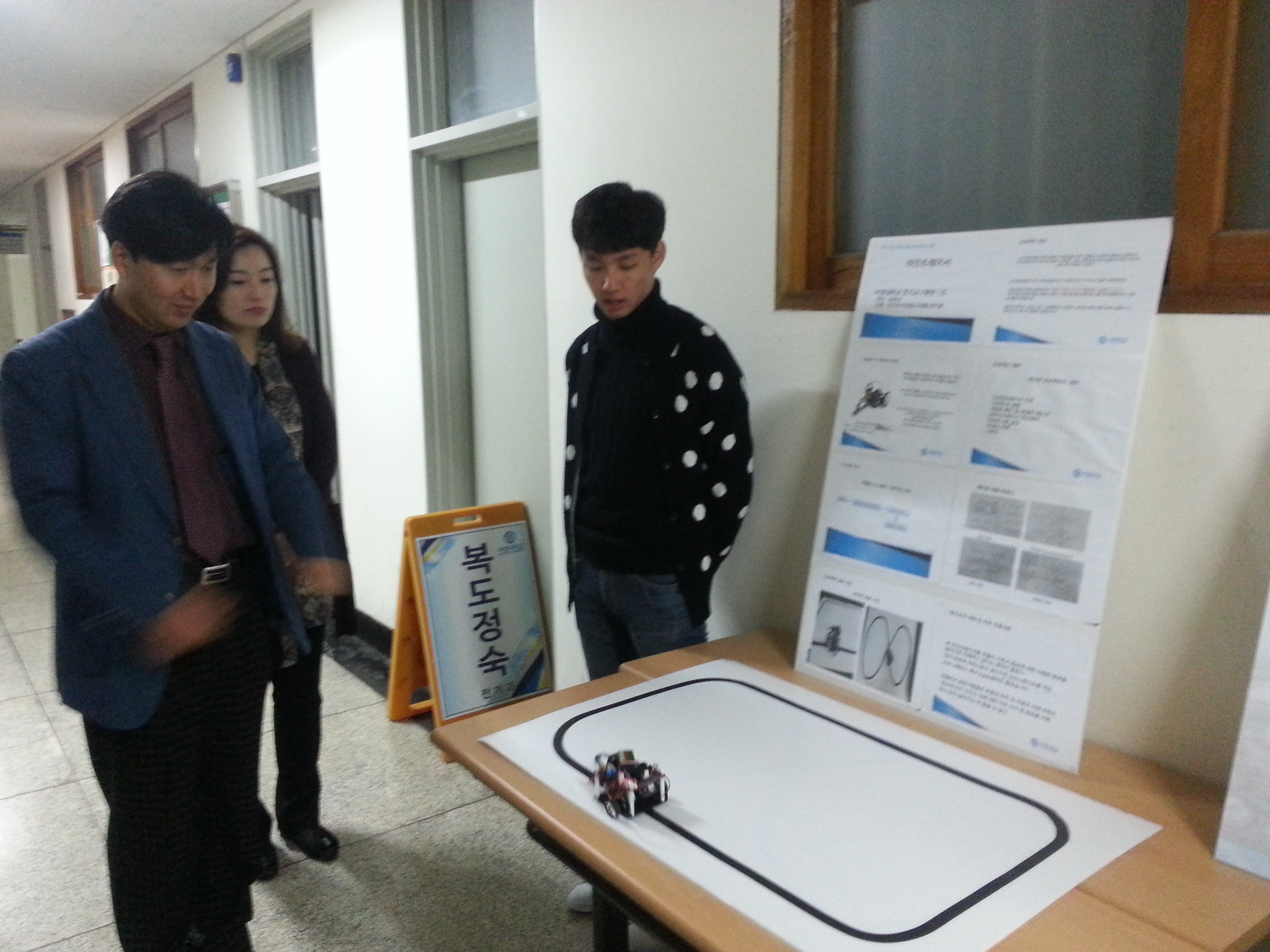 라인트레이서 전시사진.jpg